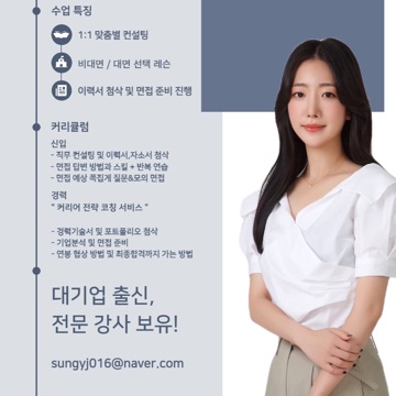 사용자 이미지