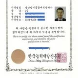 사령관홈케어