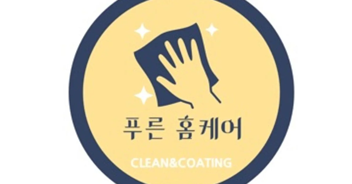 푸른홈케어 서울 본점 (서울 경기 인천 출장방문) 고수의 가구 청소... 푸른홈케어 서울 본점 (서울경기 인천 출장방문) 고수의 가구 청소 서비스... 