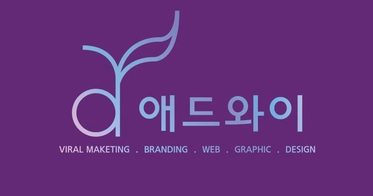 주식회사 애드와이 고수의 콘텐츠 마케팅 서비스, 세종특별자치시 어진동 - 숨고, 숨은고수 주식회사 애드와이 고수의 콘텐츠 마케팅 서비스... 