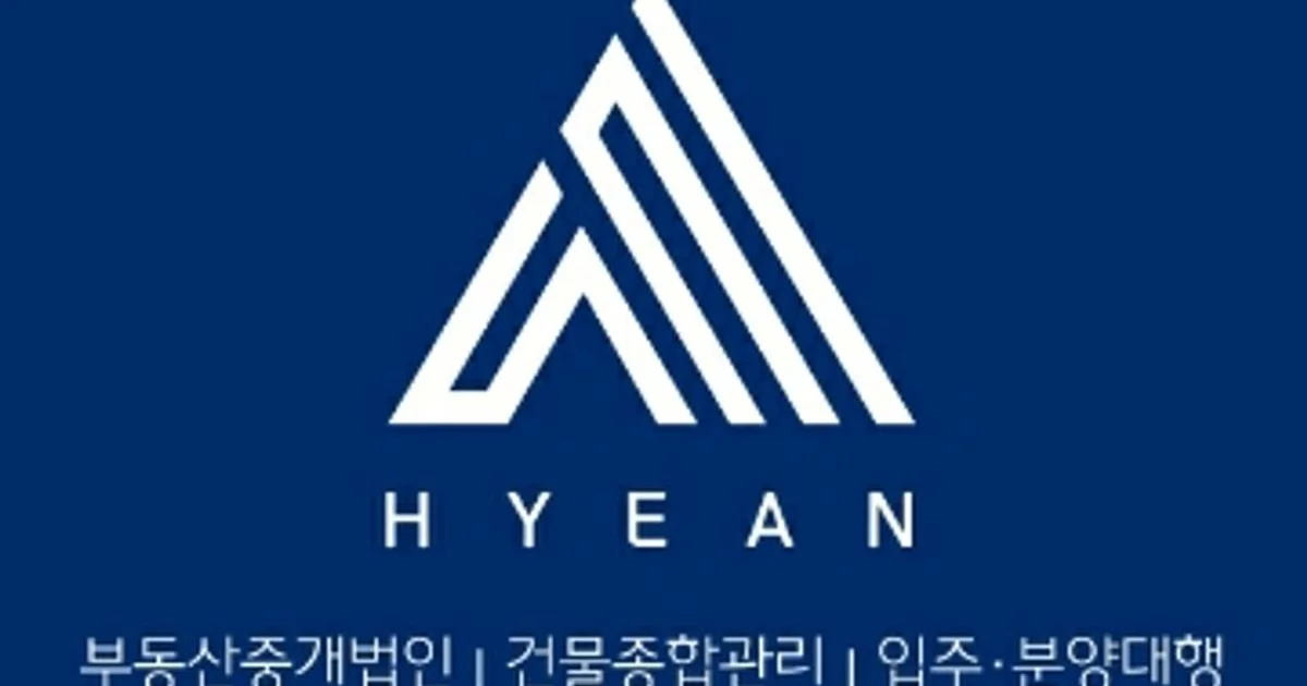 주식회사 혜안 고수의 시설/건물 관리 서비스, 제주특별자치도 제주시 - 숨고, 숨은고수 주식회사 혜안 고수의 시설/건물 관리 서비스... 