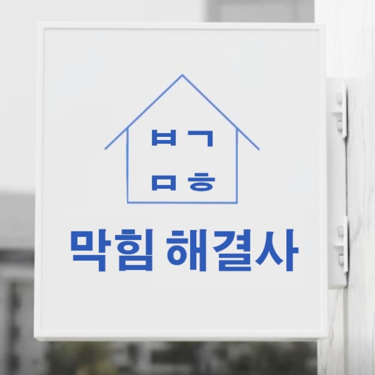 사용자 이미지