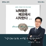 솔트기획(컨설팅전문)