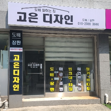 사용자 이미지