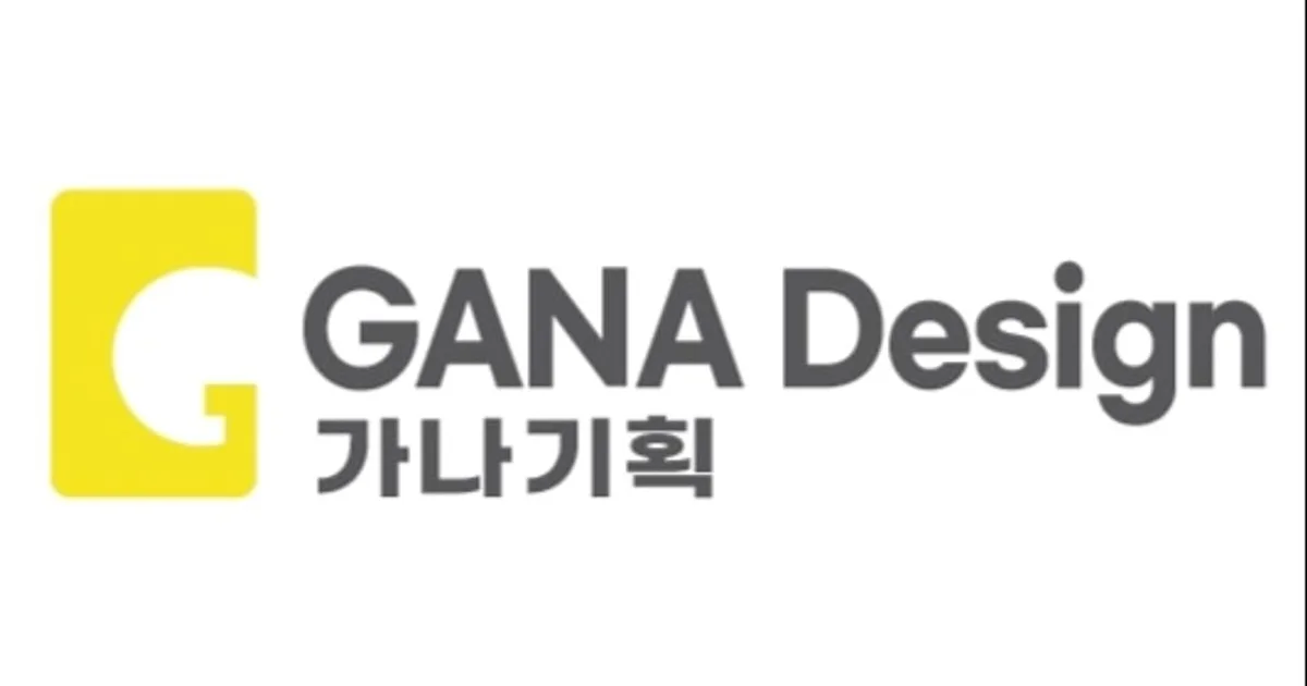김문선 고수의 라벨 디자인 서비스, 경남 김해시 - 숨고, 숨은고수 김문선 고수의 라벨 디자인 서비스, 경남 김해시