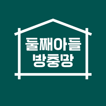 고기원 고수 프로필