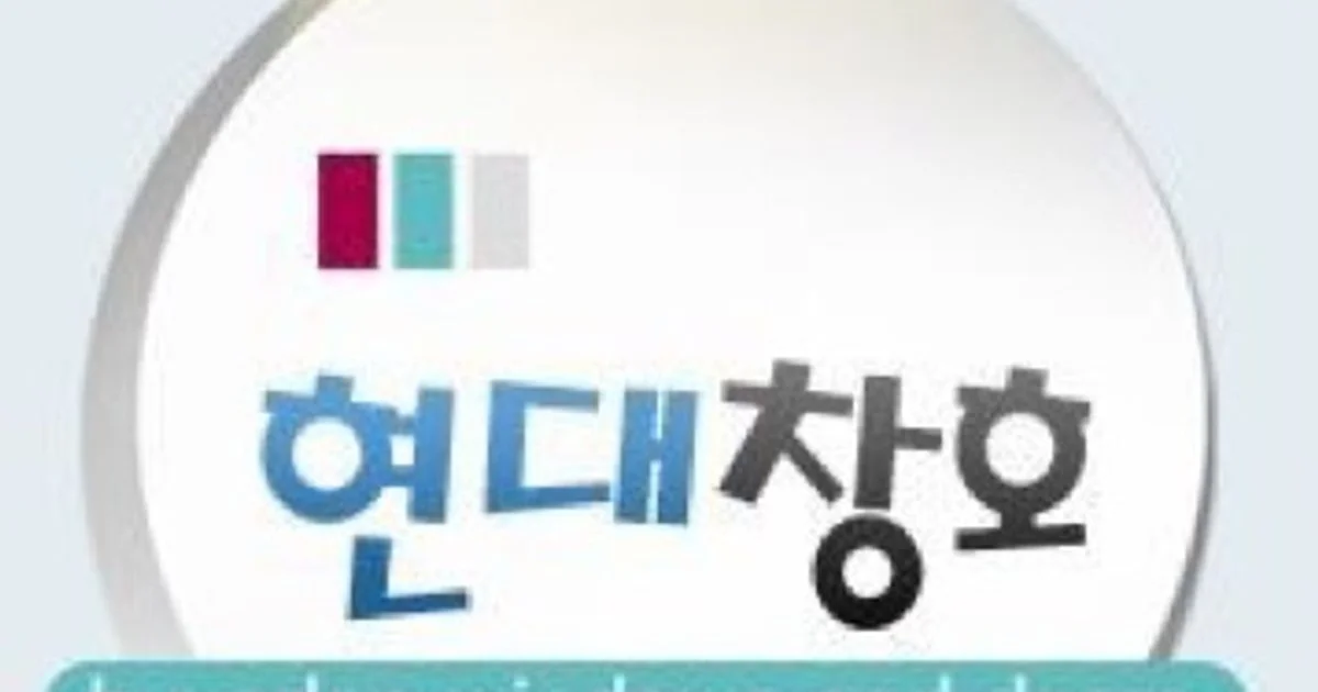 현대창호 고수의 샷시 설치 및 수리 서비스, 대구 동구 - 숨고, 숨은고수 현대창호 고수의 샷시 설치 및 수리 서비스, 대구 동구