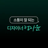 정지윤