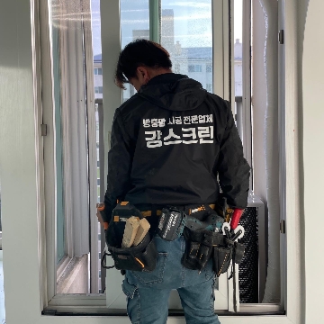 강스크린 고수 프로필