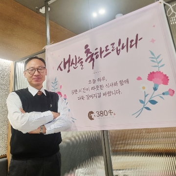 사용자 이미지