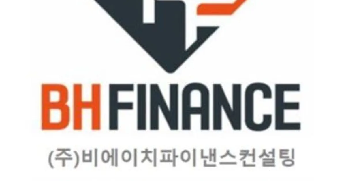 (주)비에이치파이낸스컨설팅 최병헌 고수의 경영 컨설팅 서비스... (주)비에이치파이낸스컨설팅 최병헌 고수의 경영 컨설팅 서비스... 