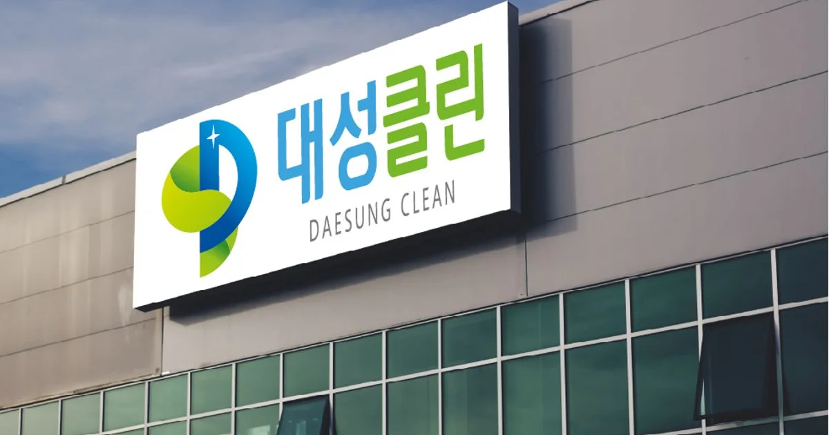 대성클린 고수의 이사/입주 청소업체 서비스, 부산 북구 - 숨고, 숨은고수 대성클린 고수의 이사/입주 청소업체 서비스, 부산 북구