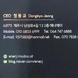 정동교