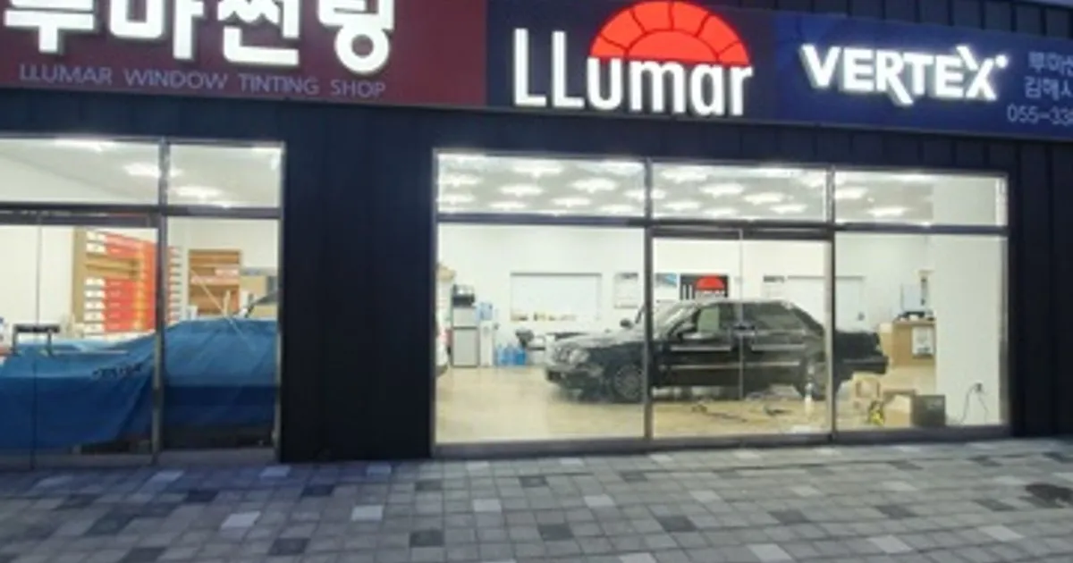 루마 버텍스 김해시청점 고수의 자동차 썬팅 서비스, 경남 김해시 - 숨고, 숨은고수 루마 버텍스 김해시청점 고수의 자동차 썬팅 서비스, 경남 김해시