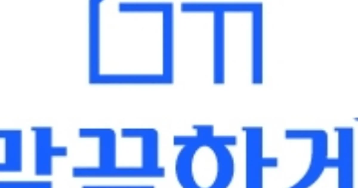 단열전문 말끔하게 고수의 단열/결로 시공 서비스, 대구광역시 남구 - 숨고, 숨은고수 단열전문 말끔하게 고수의 단열/결로 시공 서비스... 