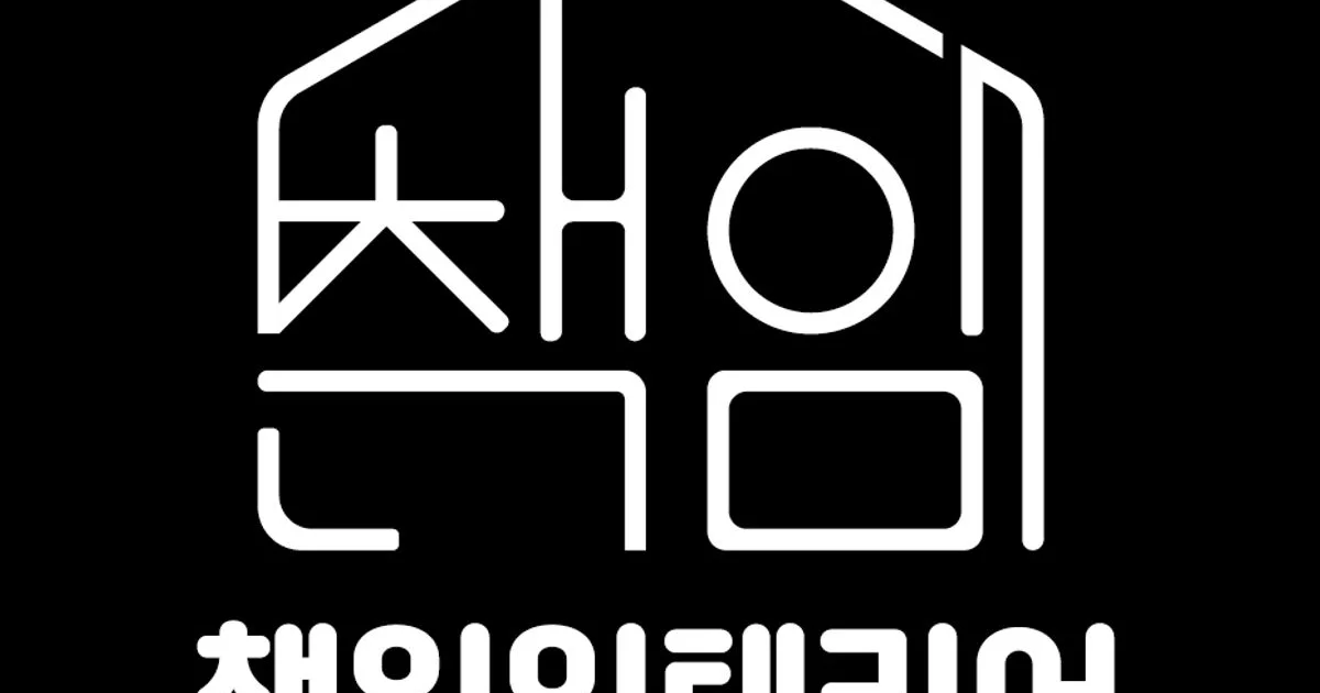 책임인테리어 고수의 집 인테리어 서비스, 경남 양산시 - 숨고, 숨은고수 책임인테리어 고수의 집 인테리어 서비스, 경남 양산시