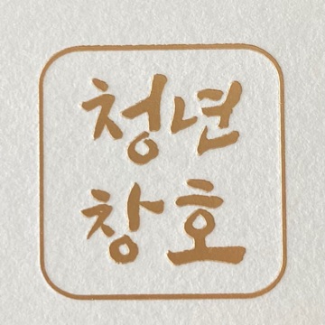 사용자 이미지