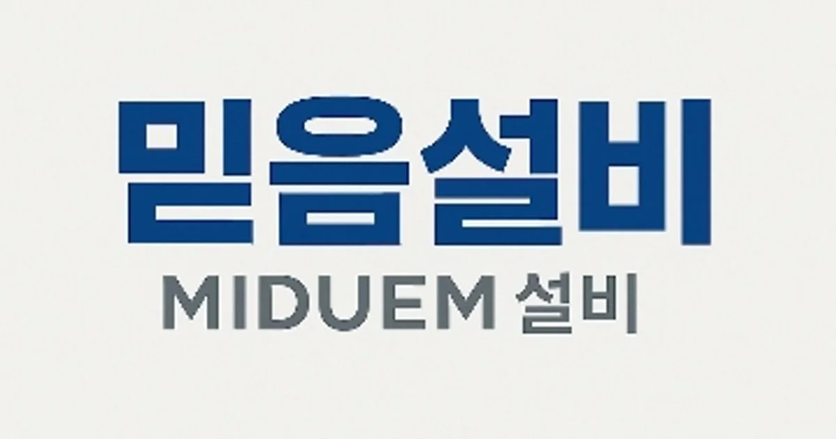 믿음설비 고수의 수도 관련 설치 및 수리 서비스, 강원특별자치도... 숨은고수 믿음설비 고수의 수도 관련 설치 및 수리 서비스, 강원특별자치도... 