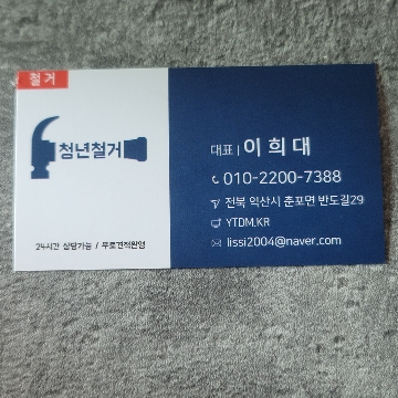 사용자 이미지