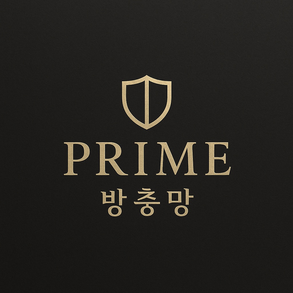 프라임방충망 고수 프로필