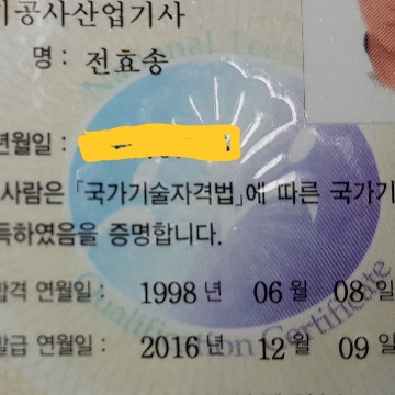 사용자 이미지
