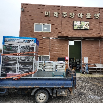 이호길 고수 프로필