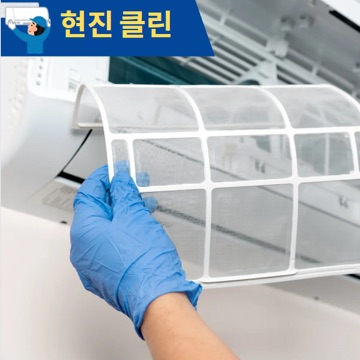현진클린 고수 프로필