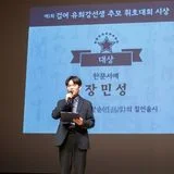 서계 장민성