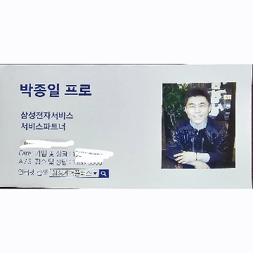 사용자 이미지