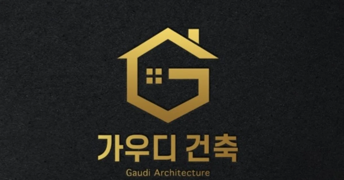 가우디 건축 고수의 상업공간 인테리어 서비스, 대전 중구 - 숨고, 숨은고수 가우디 건축 고수의 상업공간 인테리어 서비스, 대전 중구