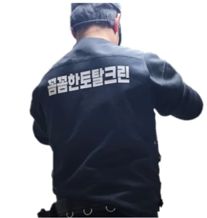 사용자 이미지