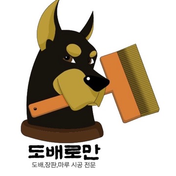 사용자 이미지