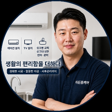사용자 이미지