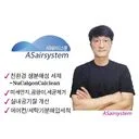 [A1에어시스템]에어컨/세탁기분해세척