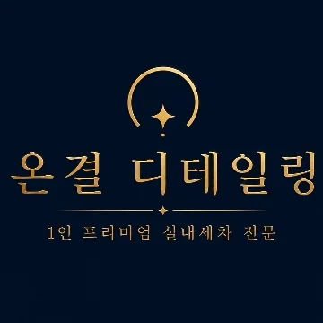 사용자 이미지