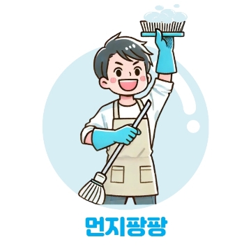사용자 이미지