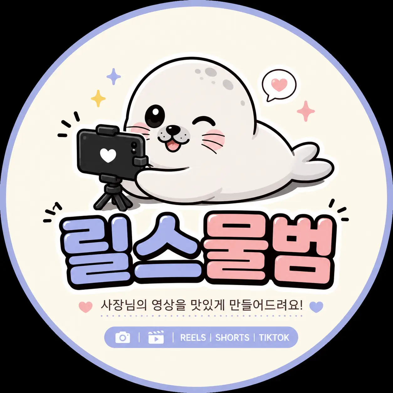 사용자 이미지