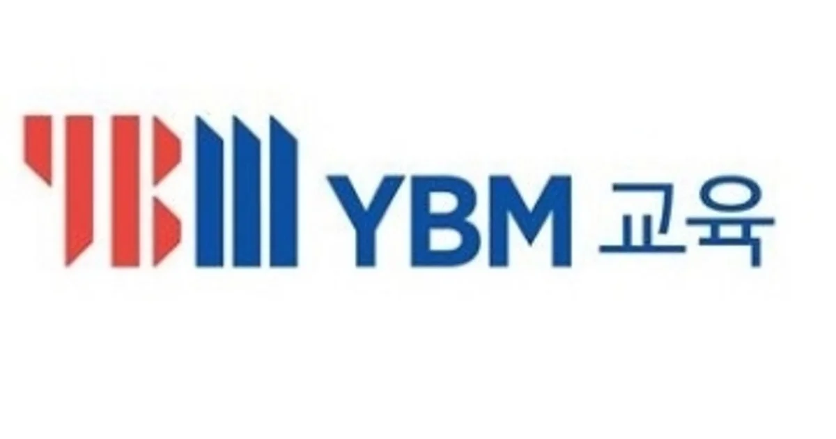 YBM교육 부산센터 고수의 영어 과외 서비스, 부산 연제구 - 숨고, 숨은고수 YBM교육 부산센터 고수의 영어 과외 서비스, 부산 연제구