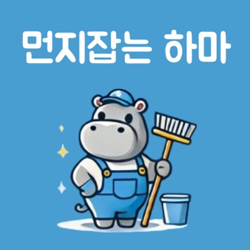 사용자 이미지