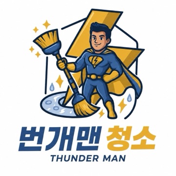 사용자 이미지