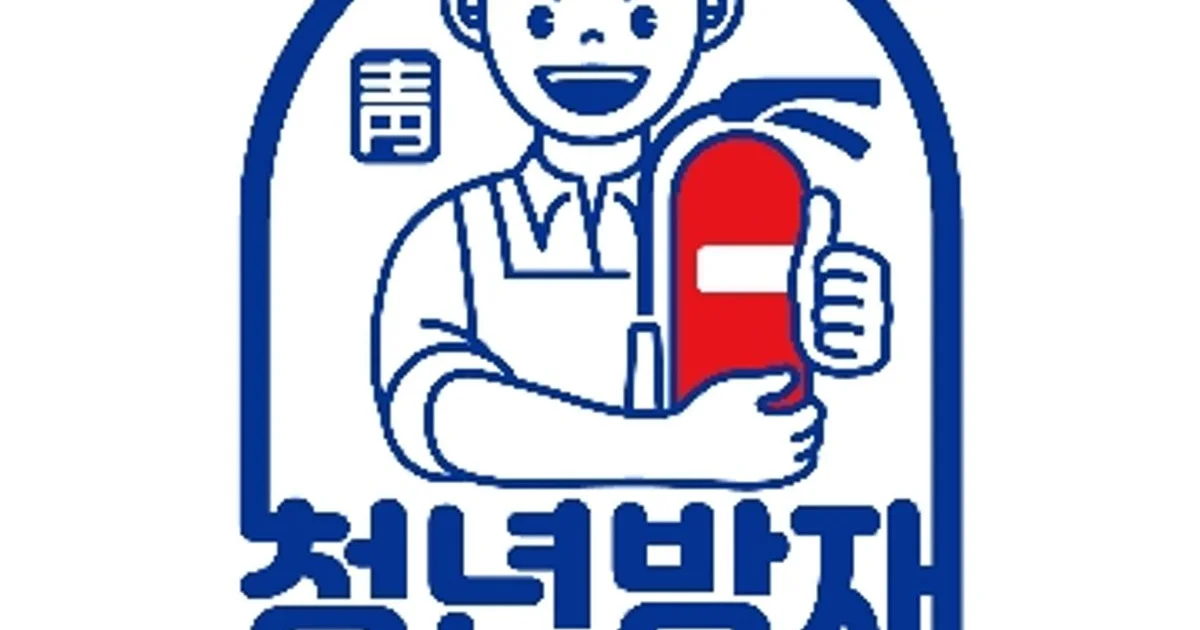 청년방재 고수의 소방설비 설치 및 수리 서비스, 경기도 부천시 - 숨고, 숨은고수 청년방재 고수의 소방설비 설치 및 수리 서비스, 경기도 부천시