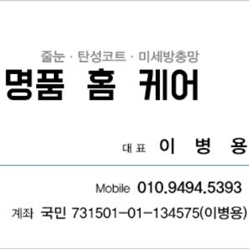 사용자 이미지
