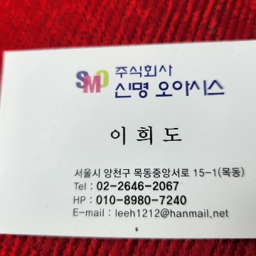 사용자 이미지