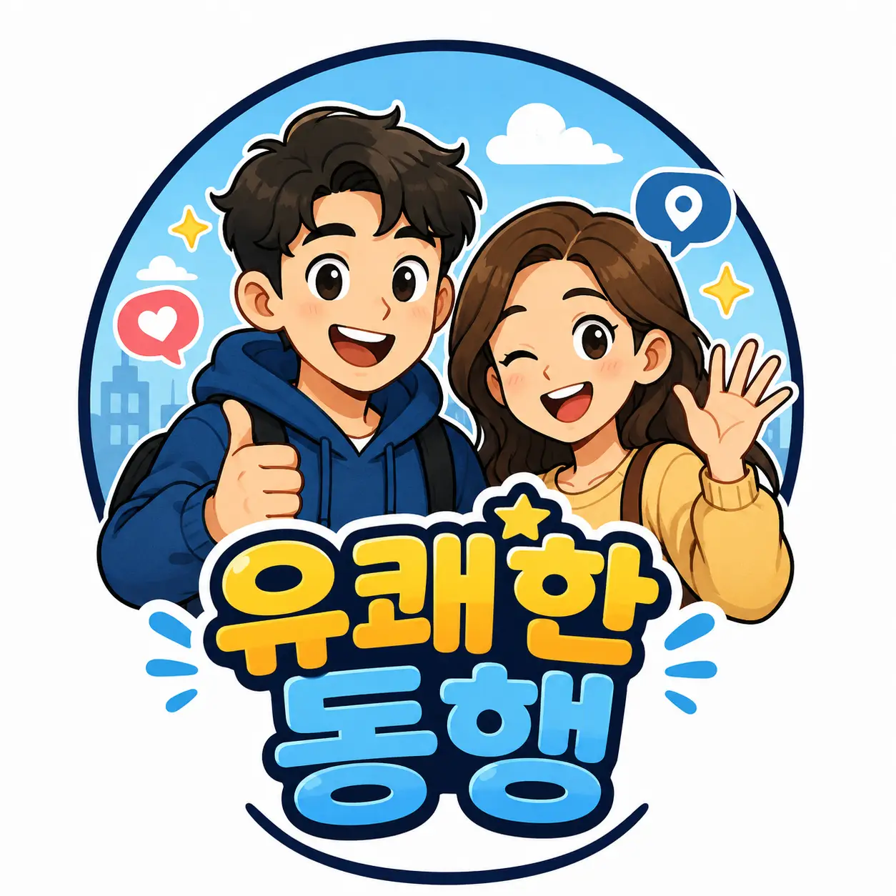 사용자 이미지