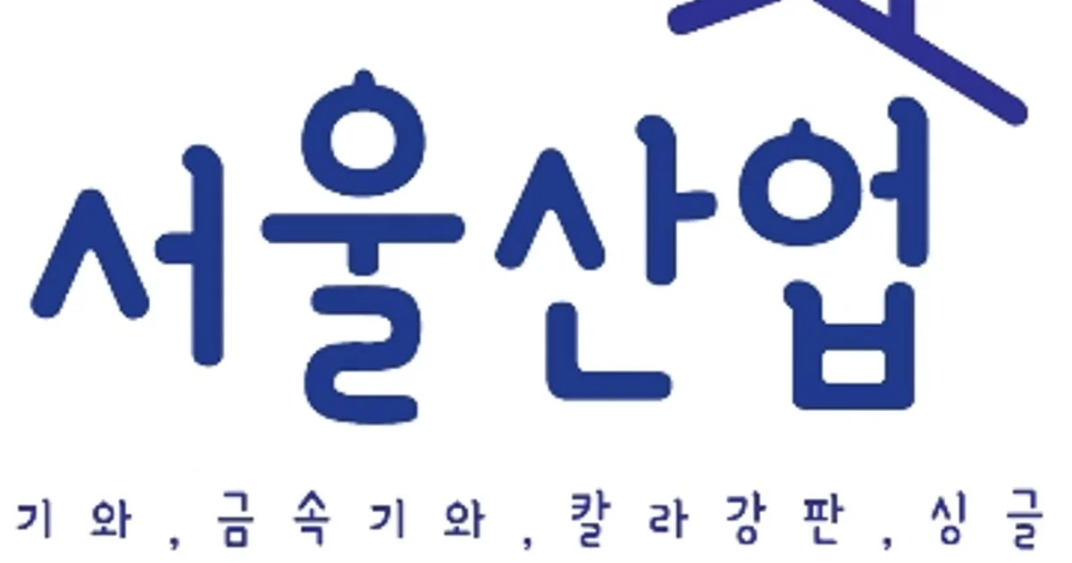 박경민 고수의 지붕 공사 서비스, 서울특별시 강북구 - 숨고, 숨은고수 박경민 고수의 지붕 공사 서비스, 서울특별시 강북구