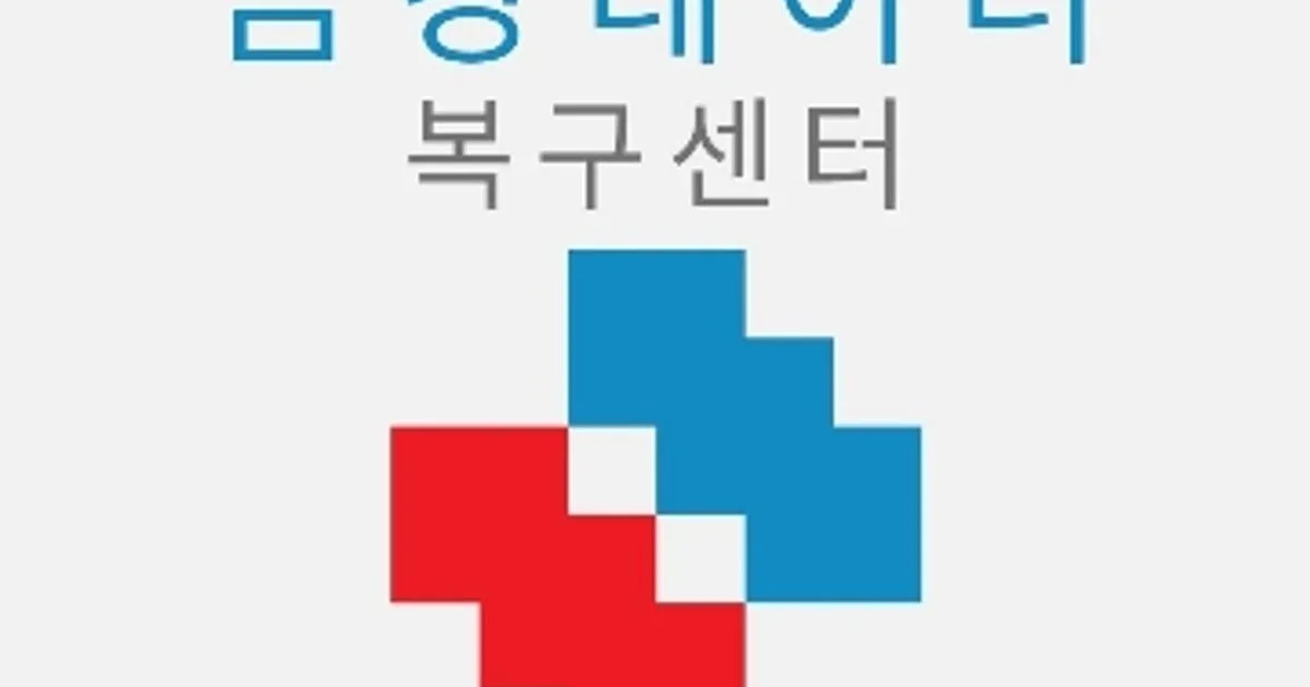 금강데이터 복구센터 고수의 데이터 복구 서비스, 서울 서초구 - 숨고, 숨은고수 금강데이터 복구센터 고수의 데이터 복구 서비스, 서울 서초구