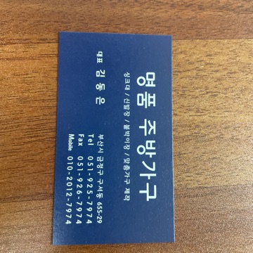 사용자 이미지