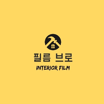 필름브로 고수 프로필