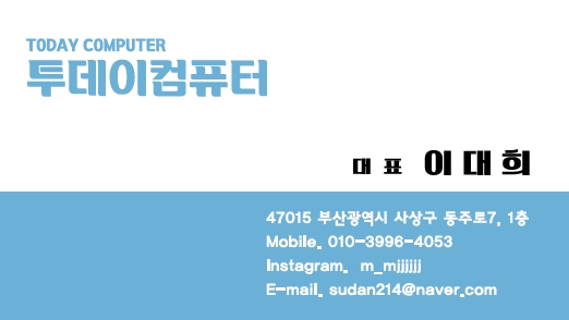 사용자 이미지