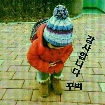 나얼 한강 고수 프로필